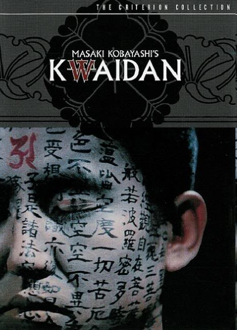 http://www.kaidan.org/images/Kwaidan%20_poster.jpg